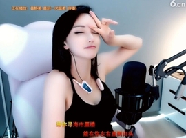 甜蜜未来乐在心怀主播照片