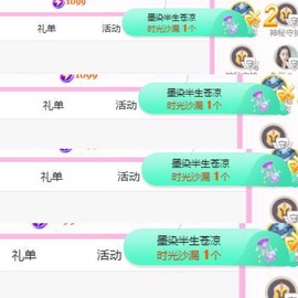 小玲宝🧸不连麦主播照片