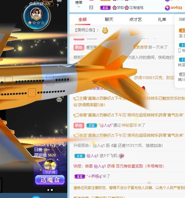🌸梦歆🌸逐梦前行的图片