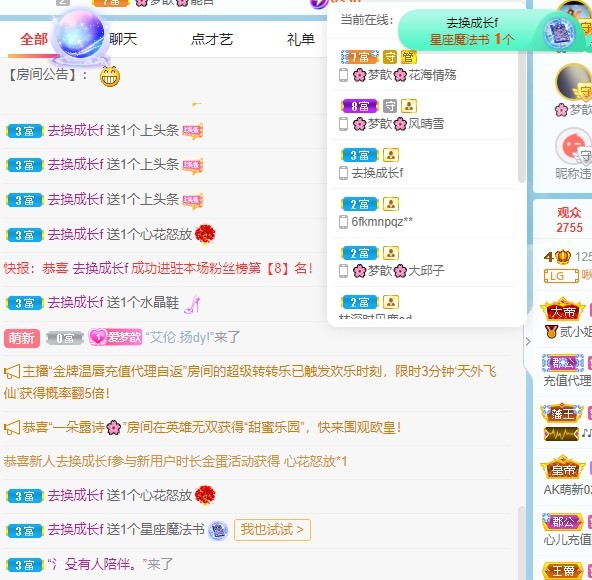 🌸梦歆🌸逐梦前行的图片