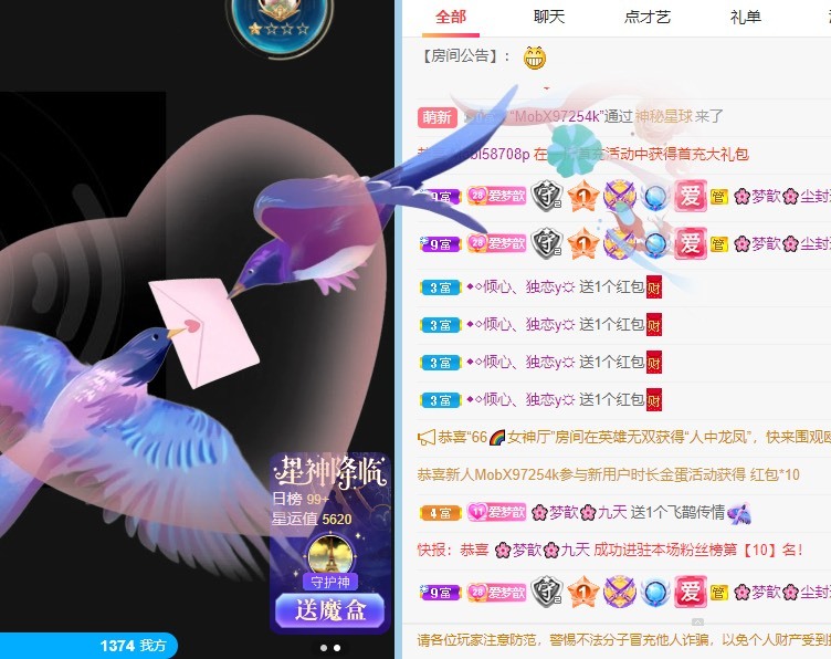 🌸梦歆🌸逐梦前行的图片