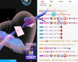 🌸梦歆🌸逐梦前行主播照片