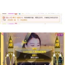 筱一✿．肚子疼休2天主播照片