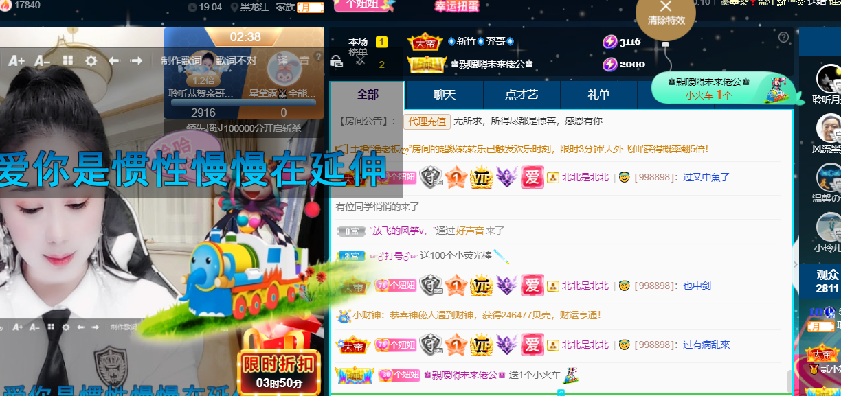 聆听~福妞儿的图片