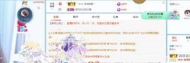 梓沐✡病休主播照片