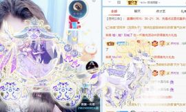 梓沐✡病休主播照片