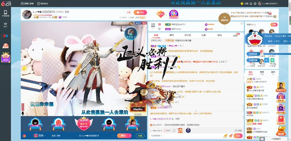 Lッ♥✿小白白的图片