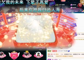 大钰儿❤在西双版纳主播照片
