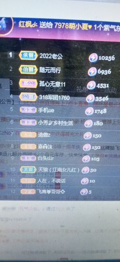 小芳，🌸减肥打卡主播照片
