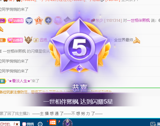 青青恭贺官人荣升了的图片