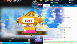 远扬、青青青青青青青的图片