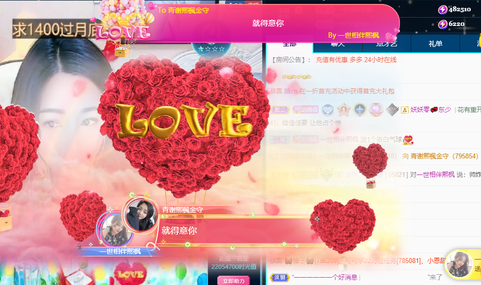 青青恭贺官人荣升了的图片