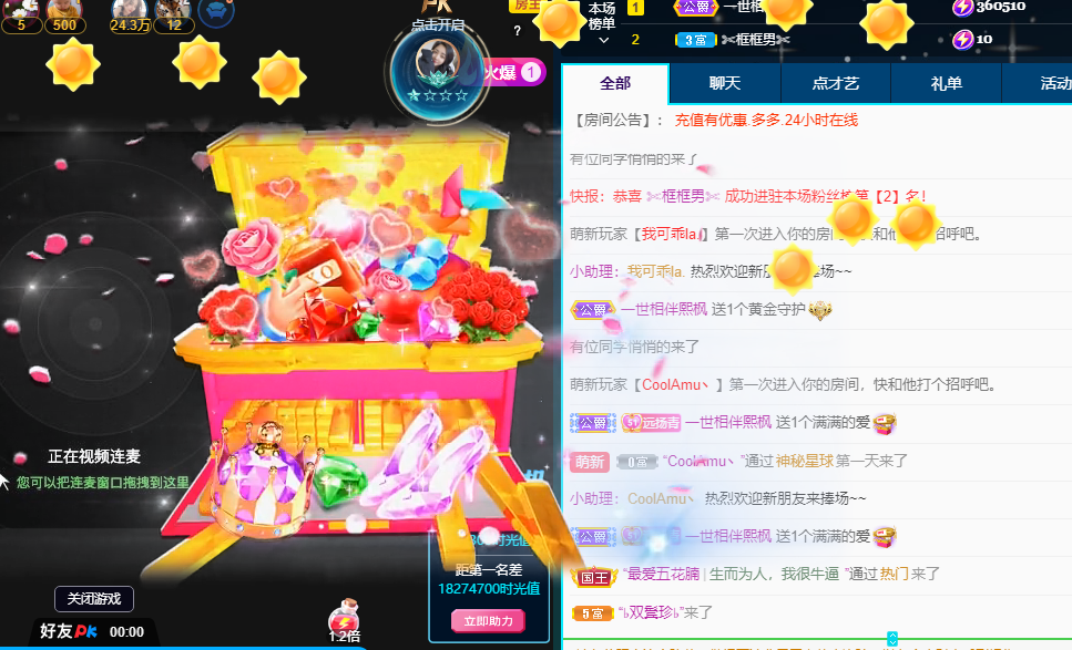 青青恭贺官人荣升了的图片