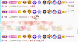 小小、有点甜🐳的图片