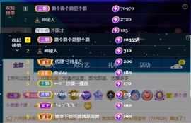 小小、有点甜🐳的图片