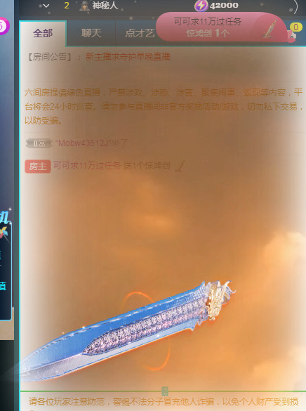 新人可可吖头的图片