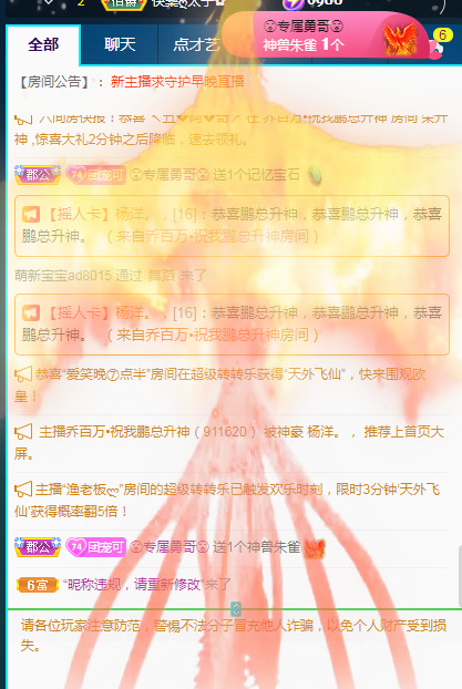 新人可可吖头的图片