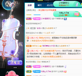 新人可可吖头主播照片