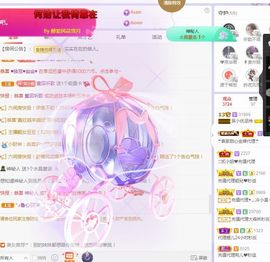 心中无结。。主播照片