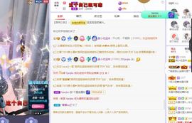 心中无结。。主播照片
