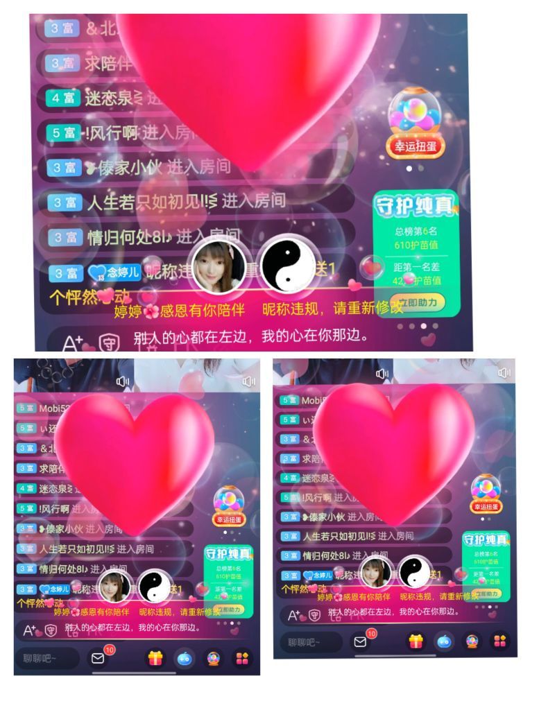 婷婷💕感恩有你陪伴的图片