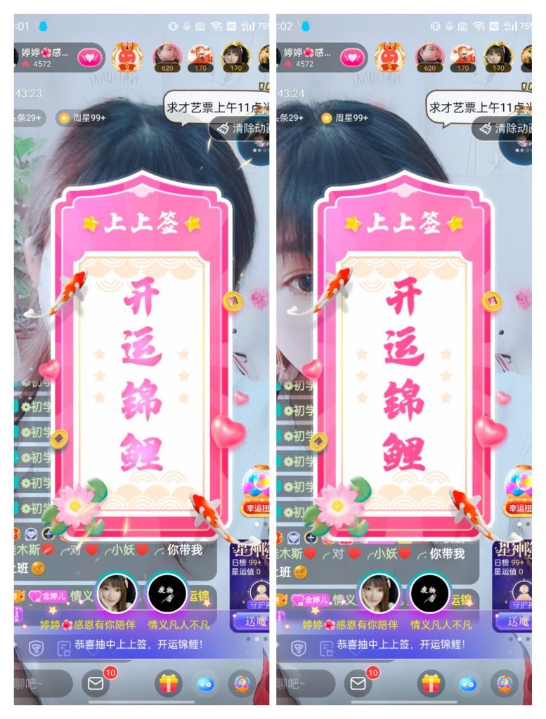 婷婷💕感恩有你陪伴的图片