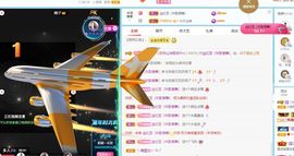 小甜贪财好色💕的图片