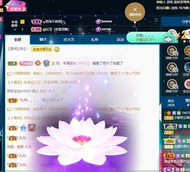 小甜贪财好色💕的图片