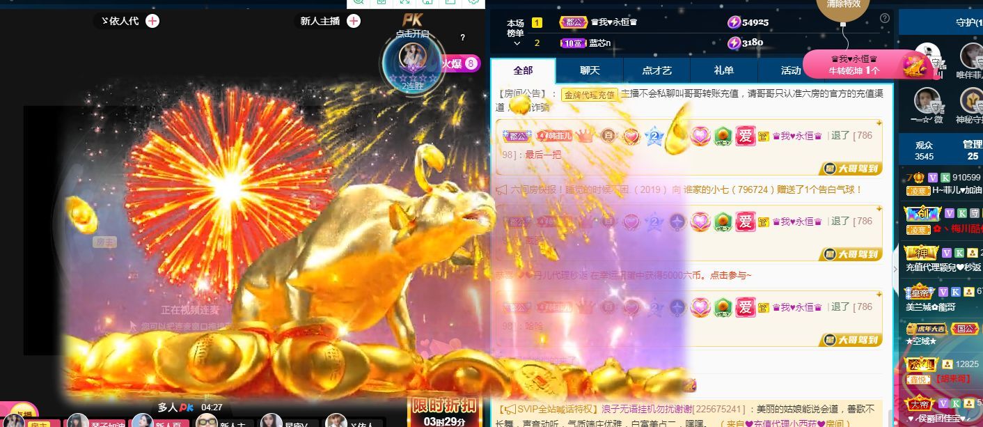 菲儿♥好运来🌈的图片