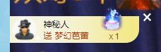 倾颜🐾挣点币子吧的图片