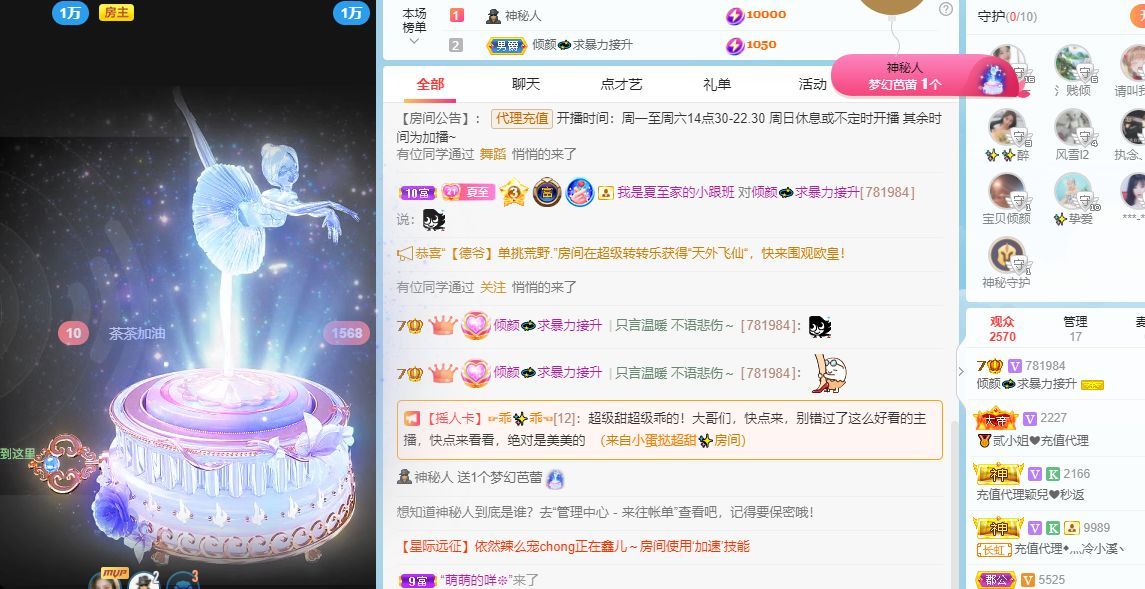 倾颜🐾挣点币子吧的图片