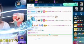 🌸嬛嬛主播照片