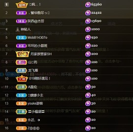 🌸嬛嬛主播照片