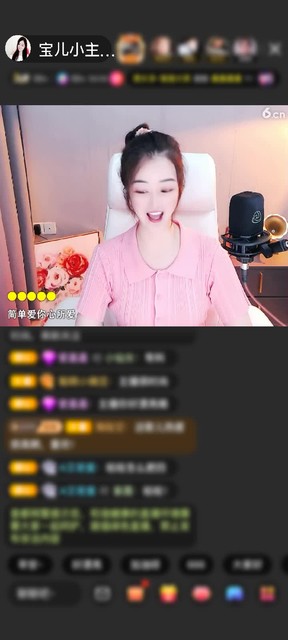 上传了一个小视频