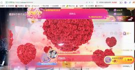 素雪小幸运主播照片