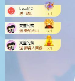 A亮宝充值代理的图片