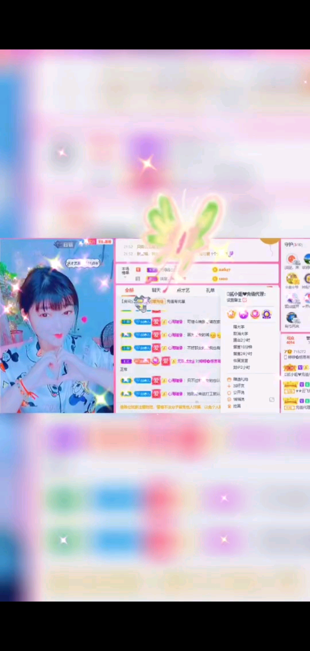 五月感恩有你，六月愿