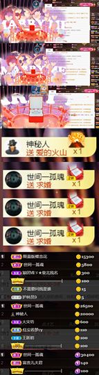 💞天宝💞💃🎤主播照片