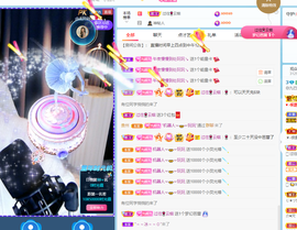 九九暂退来不及告别主播照片