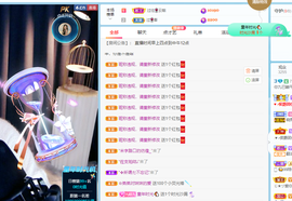 九九暂退来不及告别主播照片