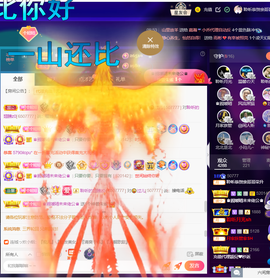 聆听~爱唱歌的图片