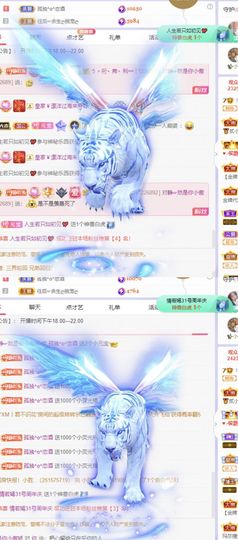 一树梨花压海唐同学☞主播照片
