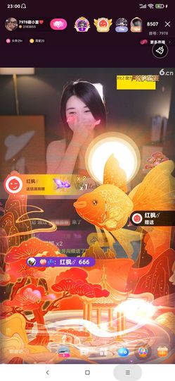 厄洛斯💗7978主播照片