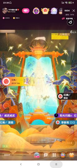 厄洛斯💗7978主播照片