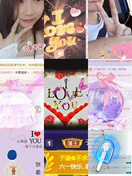 可馨✿休息两天主播照片
