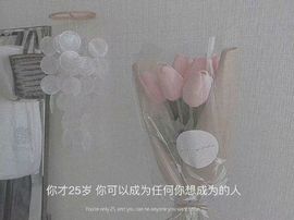 布丁🍒主播照片