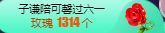 可馨✿休息两天主播照片