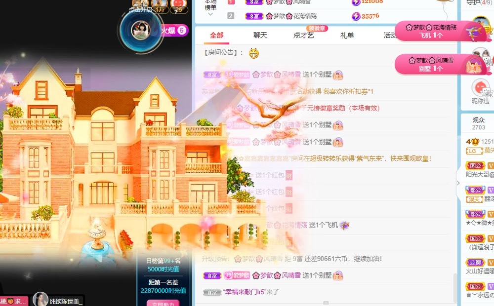 🌸梦歆🌸逐梦前行的图片