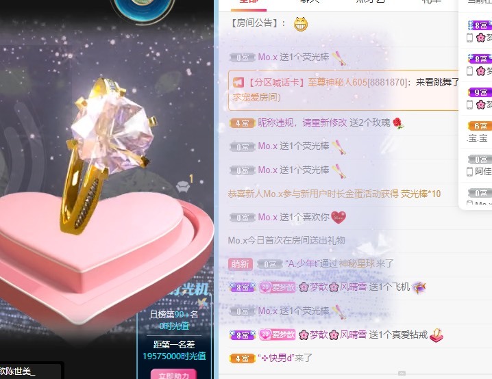 🌸梦歆🌸逐梦前行的图片