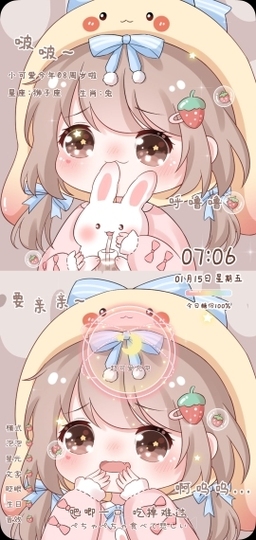 甜蜜未来乐在心怀主播照片
